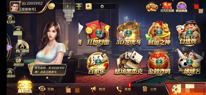 dwj大玩家斗地主缩略图