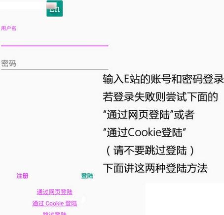 e站验证码