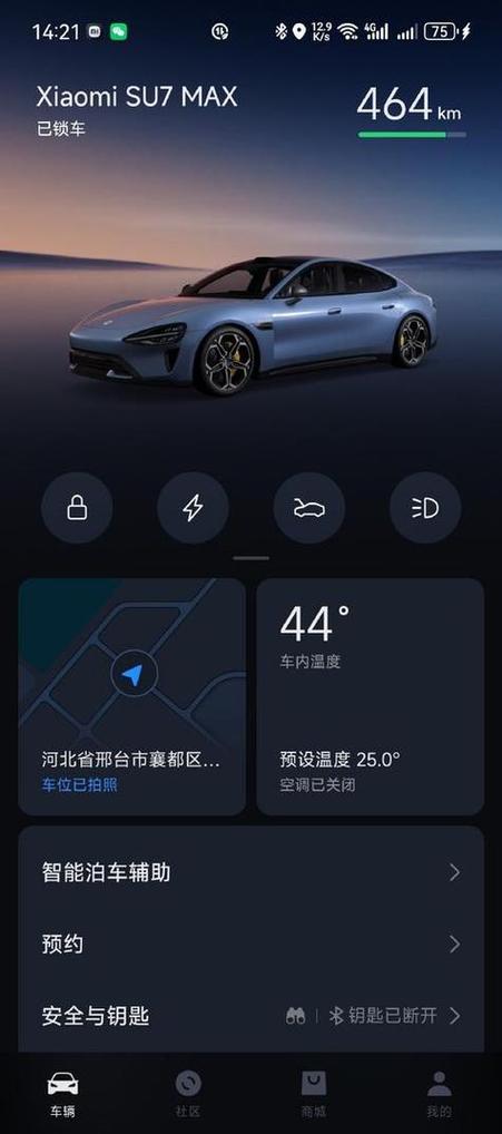 开一晚上哨兵模式要多少电