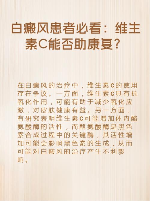 手上有白癜风怎么治最好