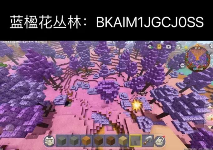 迷你世界钻石地形码