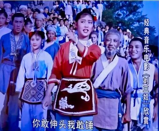 《刘三姐》全集