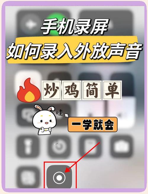 华为怎么录屏把声音录进去