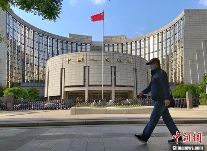 中国人民银行app缩略图
