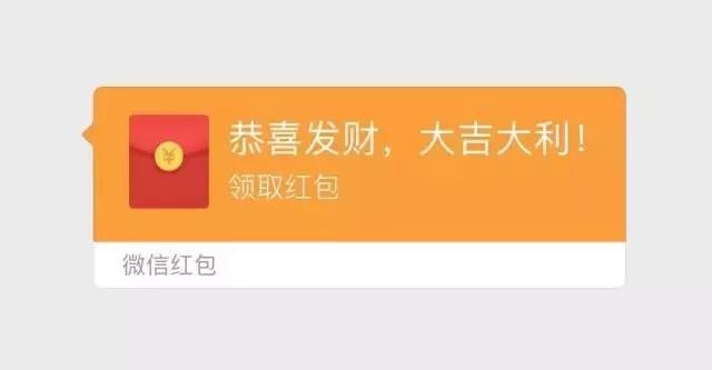 手机红包图片