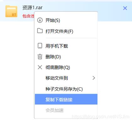 迅雷下载的文件找不到合适的应用打开