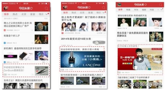 今日头条收藏的广告在哪里游戏截图