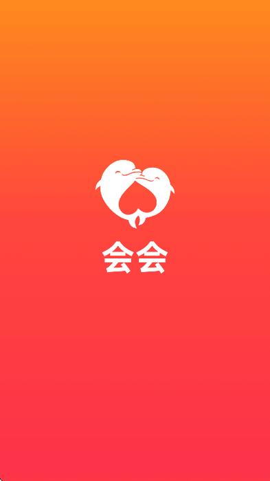会会交友能找到女人吗