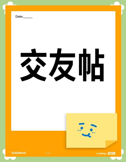实名认证交友app