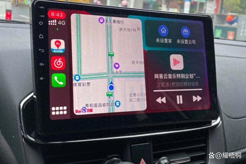 监控滋滋响怎么回事图标