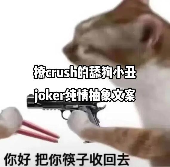 可爱沙雕文案图标
