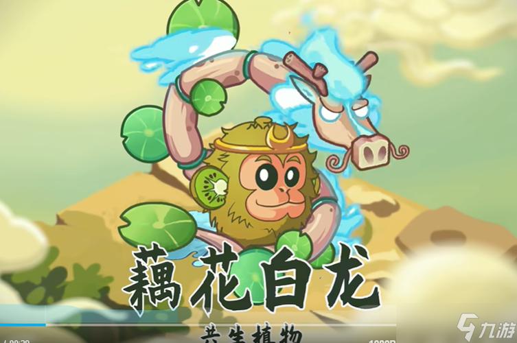 植物大战僵尸2游戏介绍