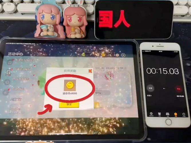迷你世界礼包激活码迷你币10000