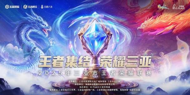 王者荣耀qq和微信能一起玩吗