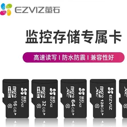 萤石128g内存几天