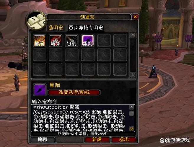 提升等级的指令图标