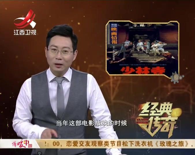 经典传奇合集图标