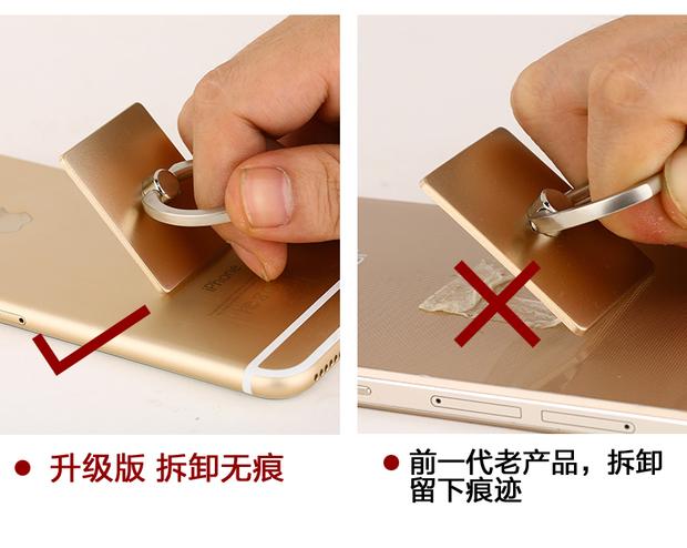 iPhone两个环扣着是什么标记