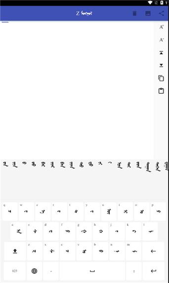 ps如何下载新字体截图