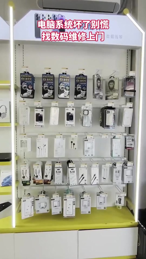 自己带零件去手机店还要多少钱截图