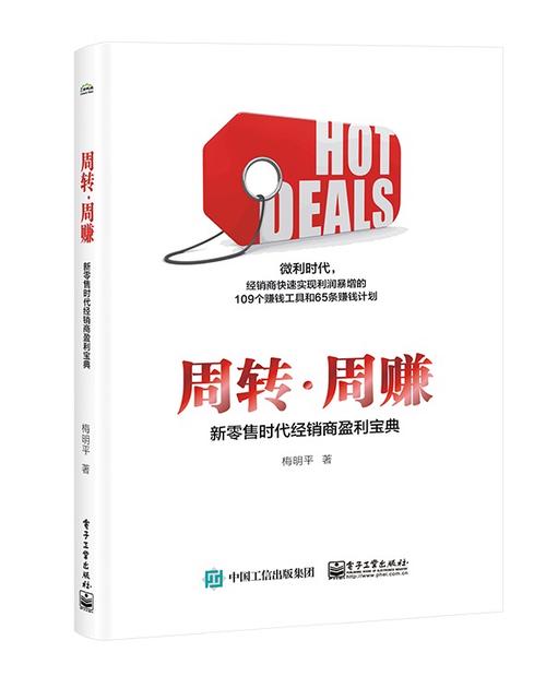国家认可的赚钱游戏截图