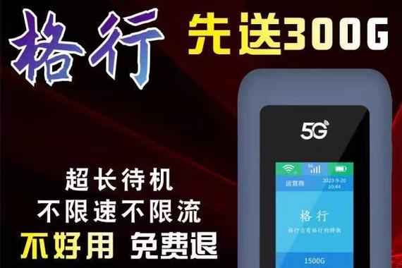 wifi限流是什么意思图标