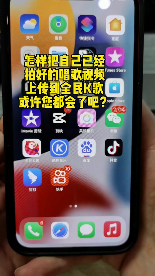怎么把录音弄到全民k歌