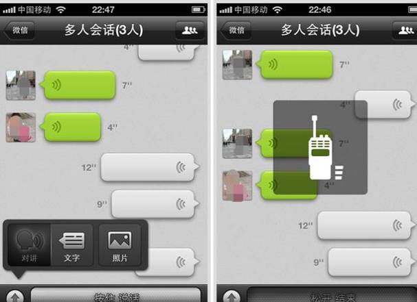 苹果6旧版本微信安装包下载缩略图