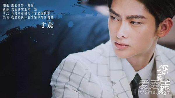 深蓝与月光苏海青与谁在一起了