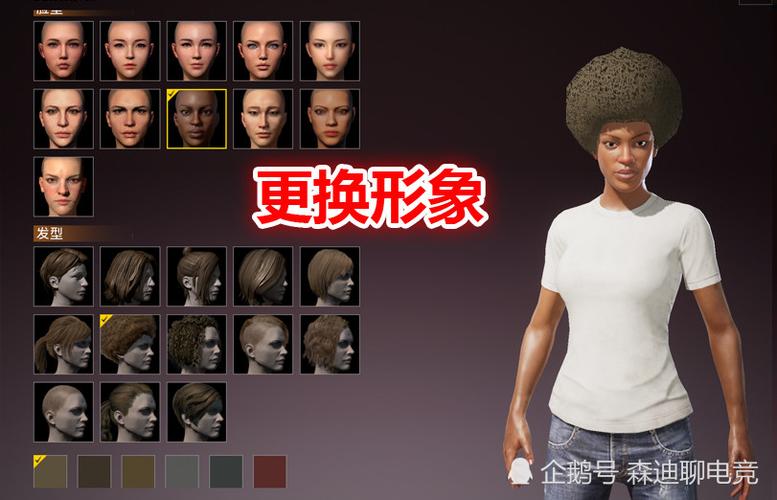 和平精英怎么拉黑人?