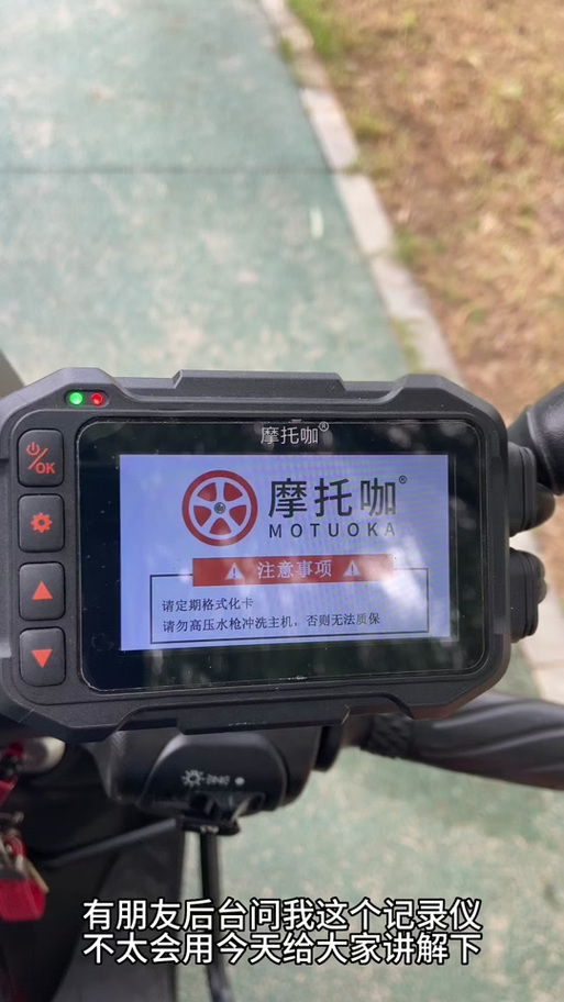 摩托罗拉wifi设置截图