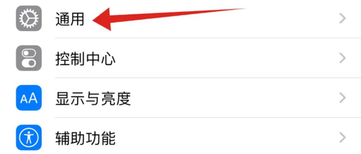苹果11怎么消除用过的页面