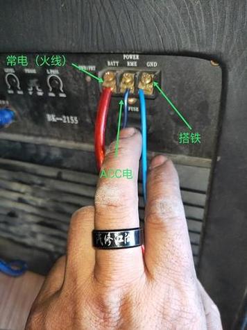 低音炮接线图