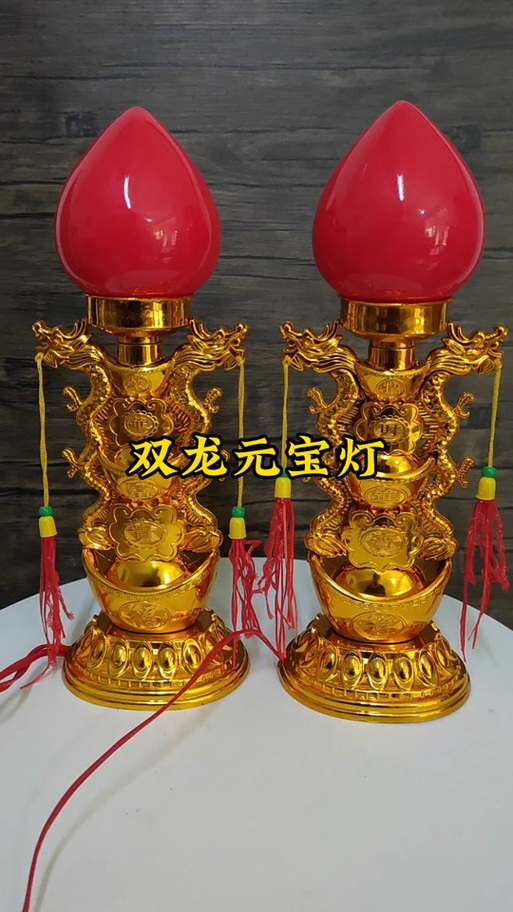财神爷的灯晚上关吗