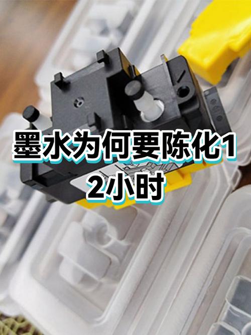 墨水长时间没用,还能直接用吗