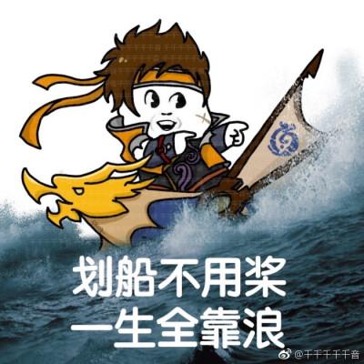 孙策牢大恶搞头像