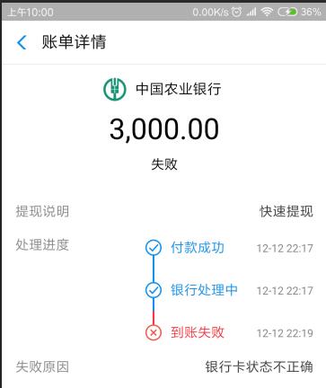 更省为什么不能提现