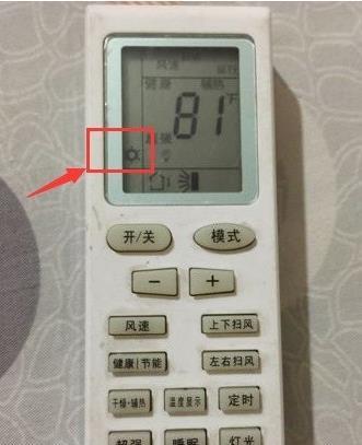格力空调遥控器制热图标
