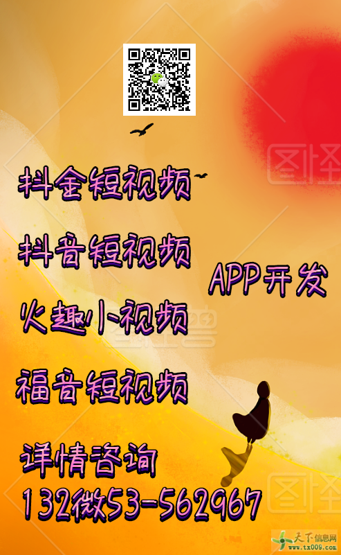 火趣小视频是什么模式缩略图