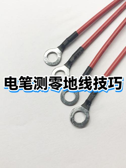 怎样用试电笔检测火线和零线