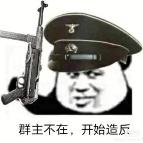 qq封群最怕三个原因