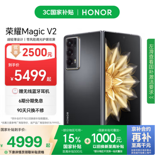 最好的折叠手机排名