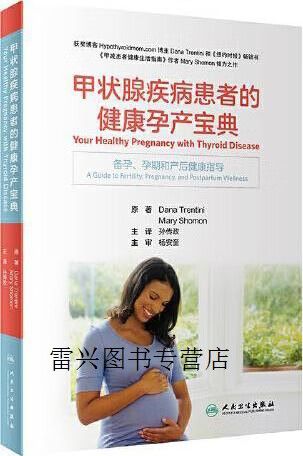 甲状腺好治吗缩略图