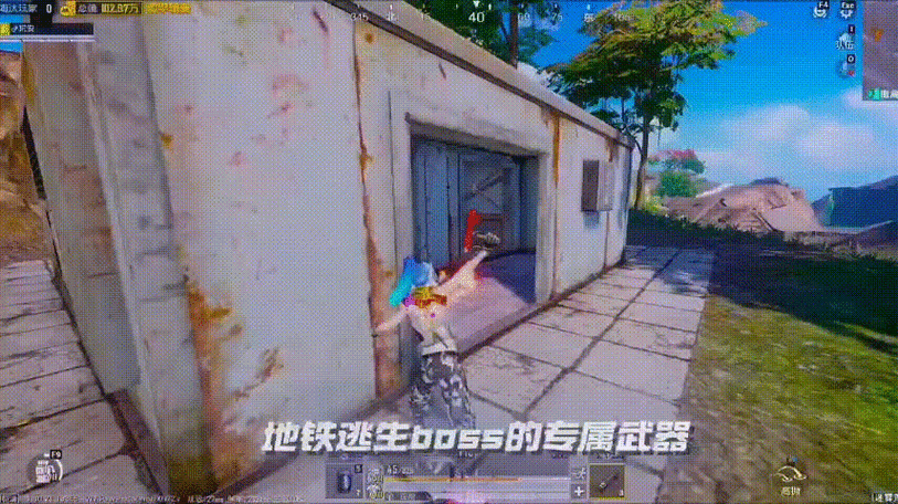 和平精英框架防闪退图标