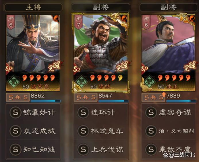 九洲兴兵最新热门阵容