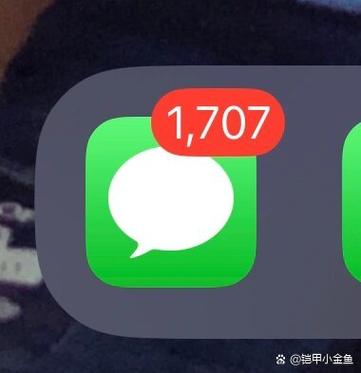 苹果手机信息不显示未读数量