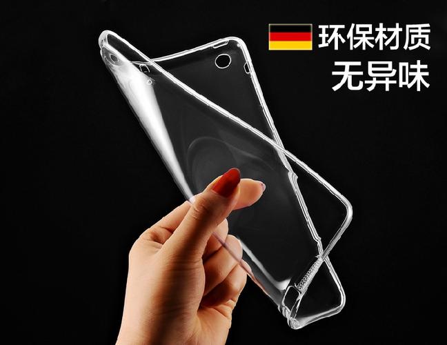 ipad用硅胶软壳和硬壳哪个好