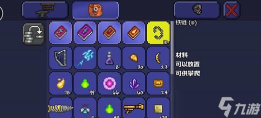 泰拉瑞亚铁链的制作方法