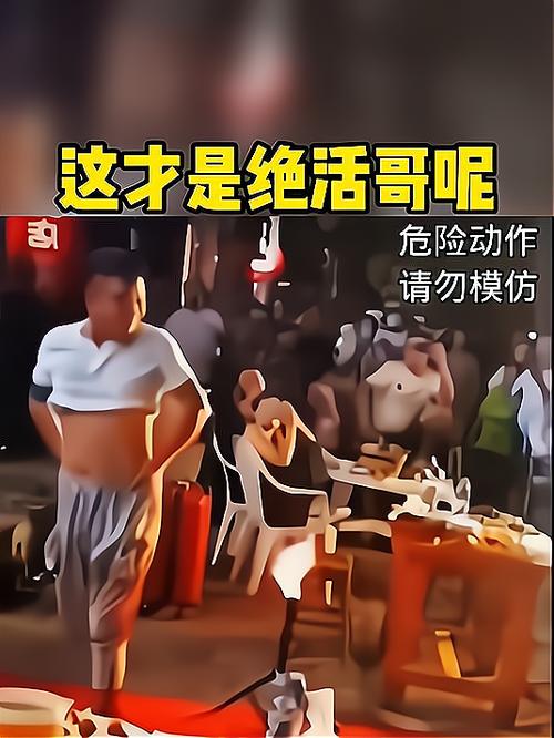 绝活哥是褒义还是贬义