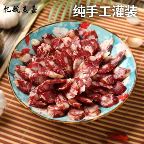 香肠派对客服怎么联系